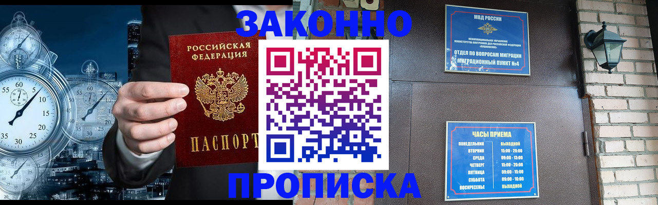 форма 3 в Аткарске